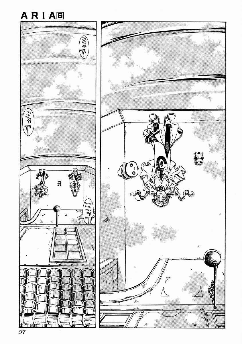 Page 10 Chapter 29 Aria