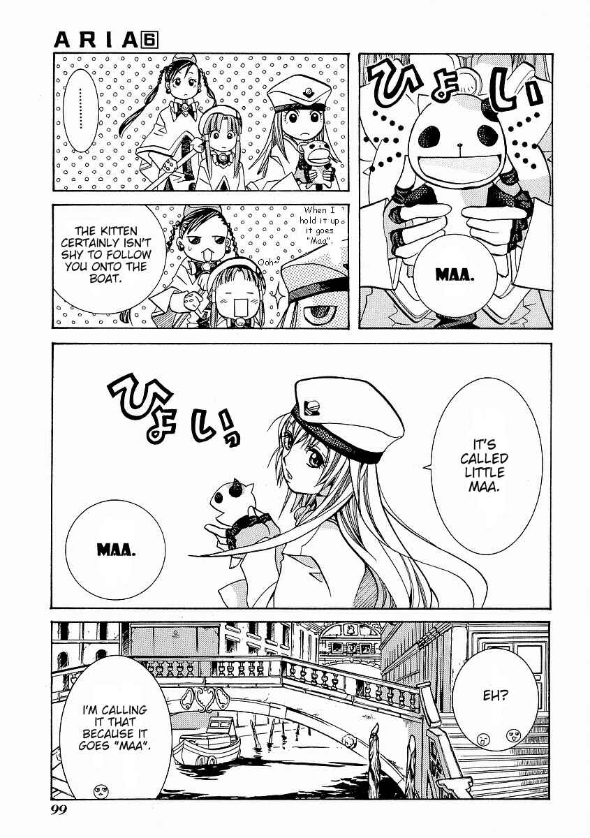 Page 12 Chapter 29 Aria