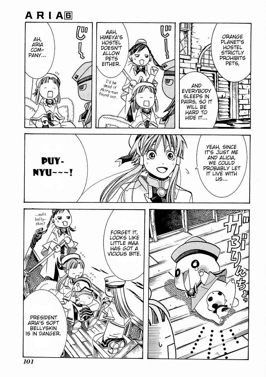 Page 14 Chapter 29 Aria