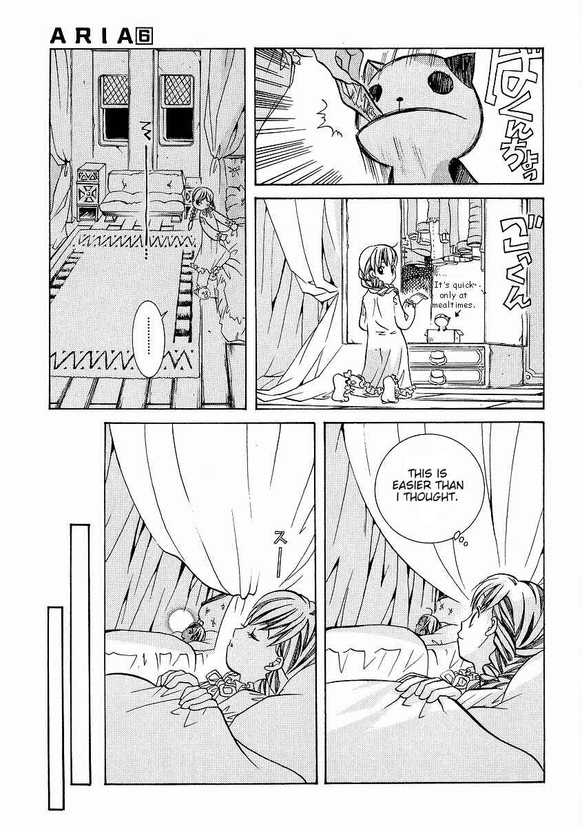 Page 18 Chapter 29 Aria