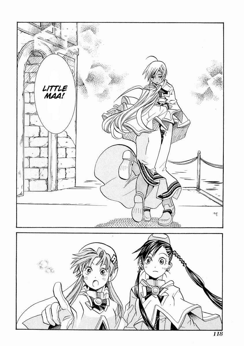 Page 30 Chapter 29 Aria