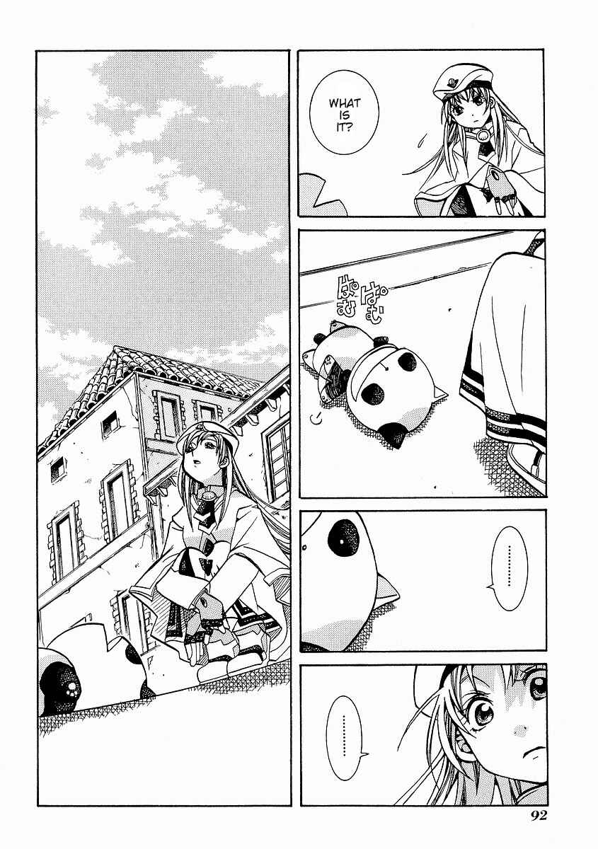 Page 5 Chapter 29 Aria