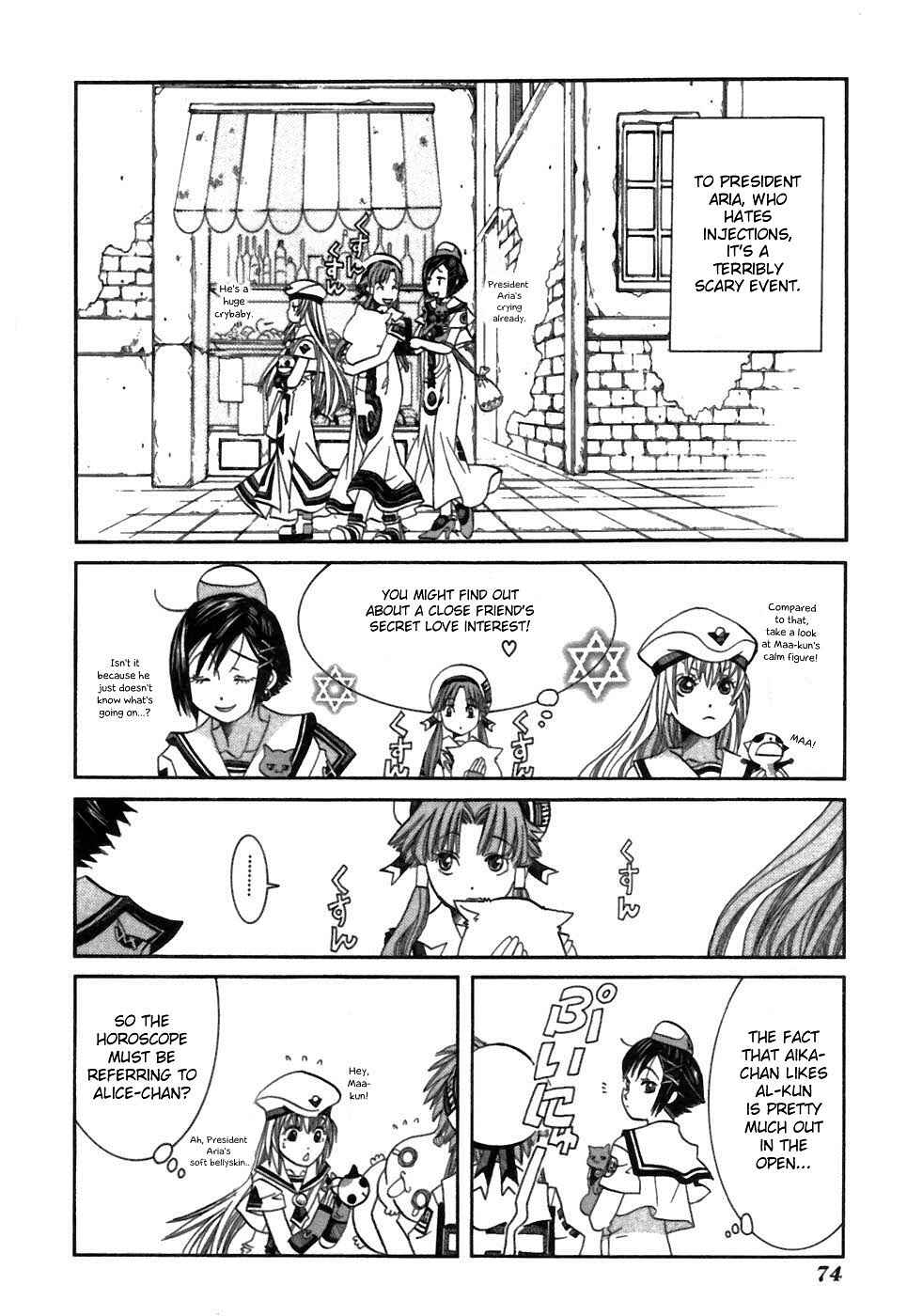 Page 4 Chapter 37.5 Aria