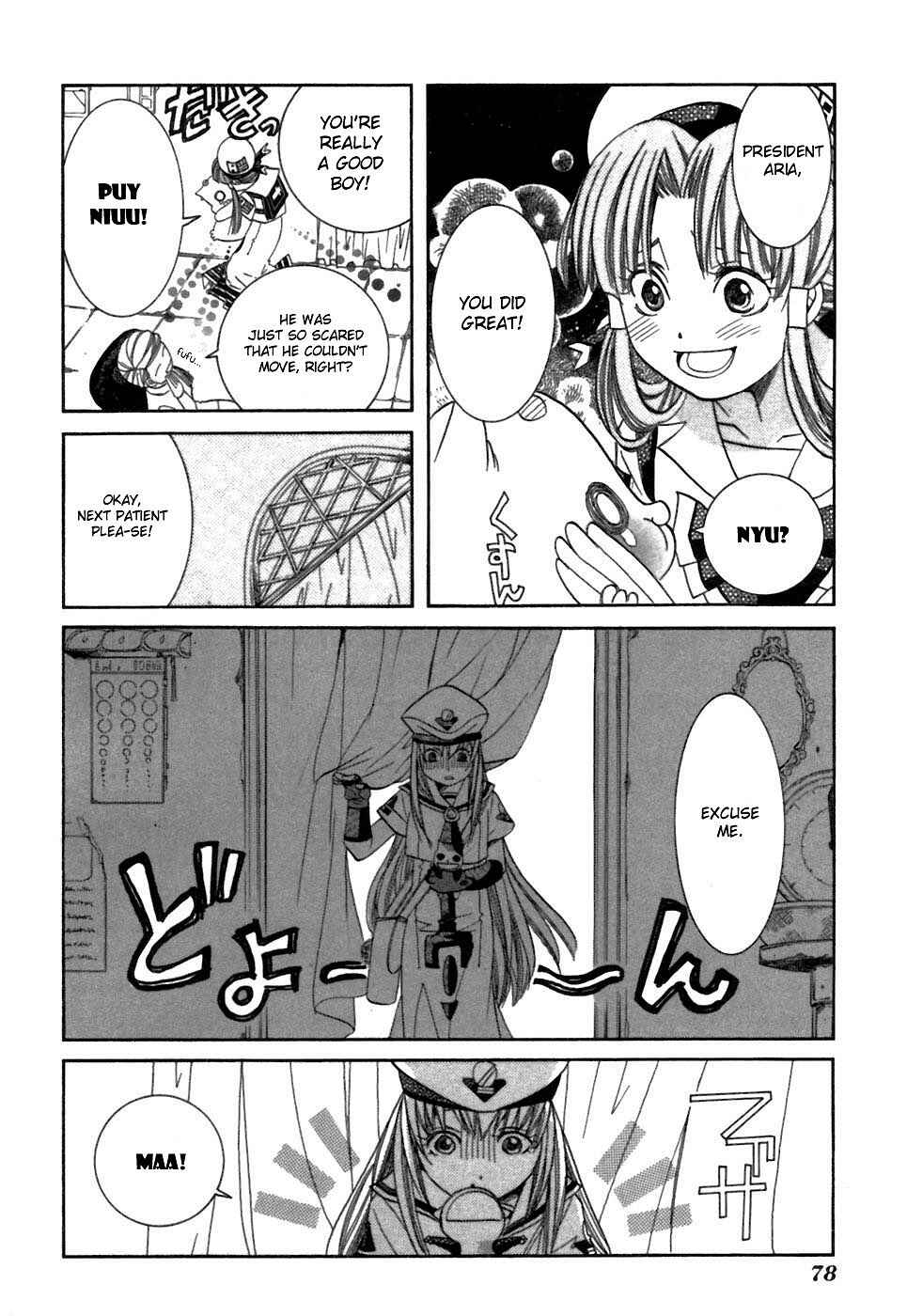 Page 8 Chapter 37.5 Aria