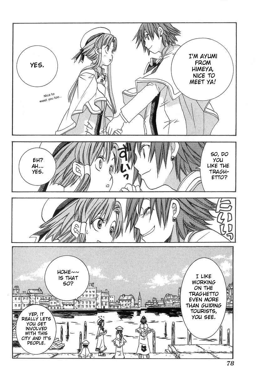 Page 11 Chapter 48 Aria