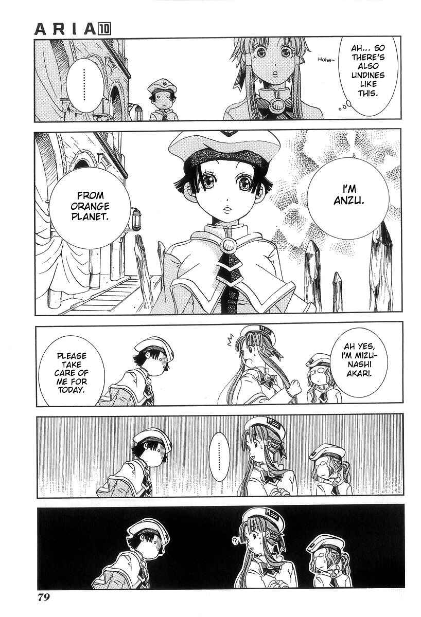 Page 12 Chapter 48 Aria