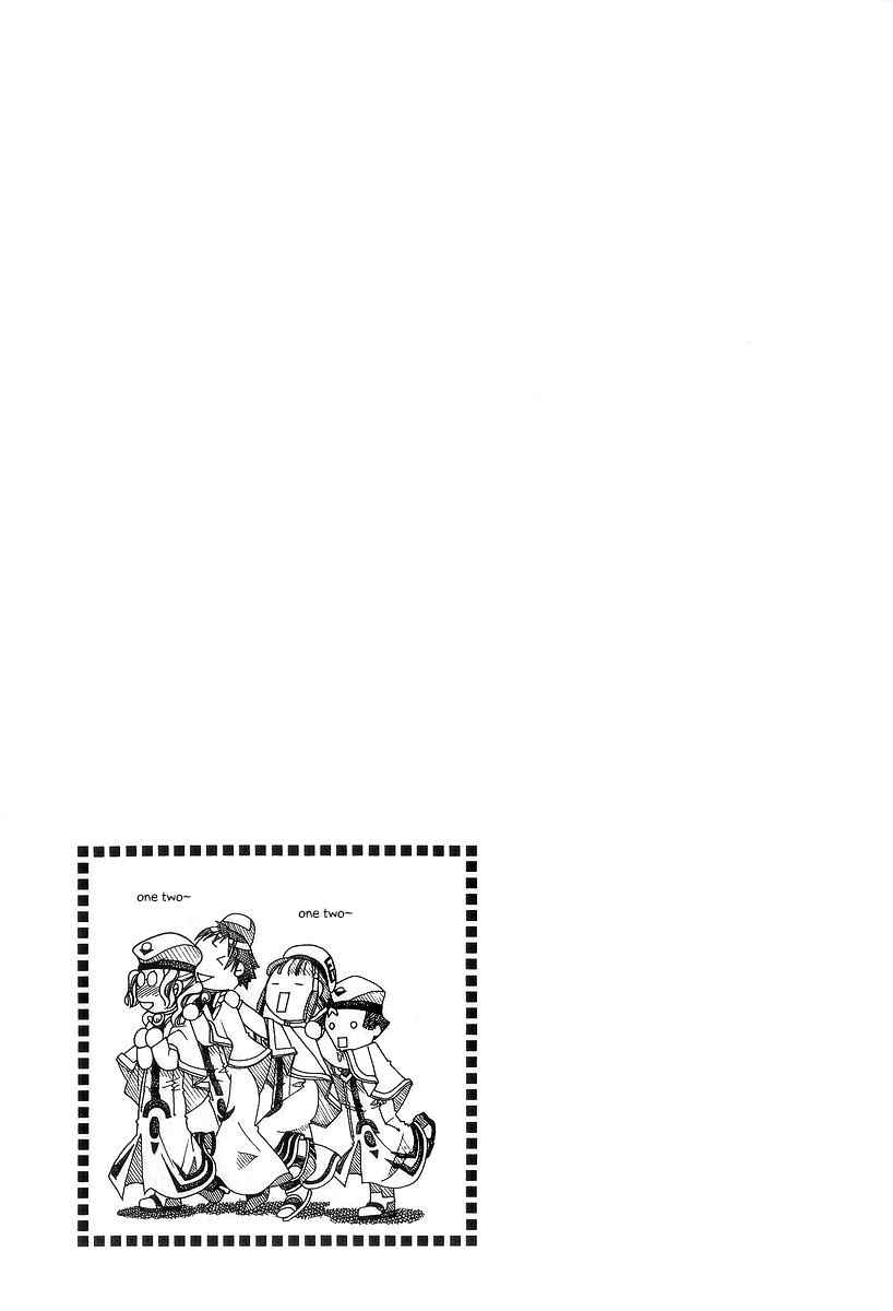 Page 36 Chapter 48 Aria