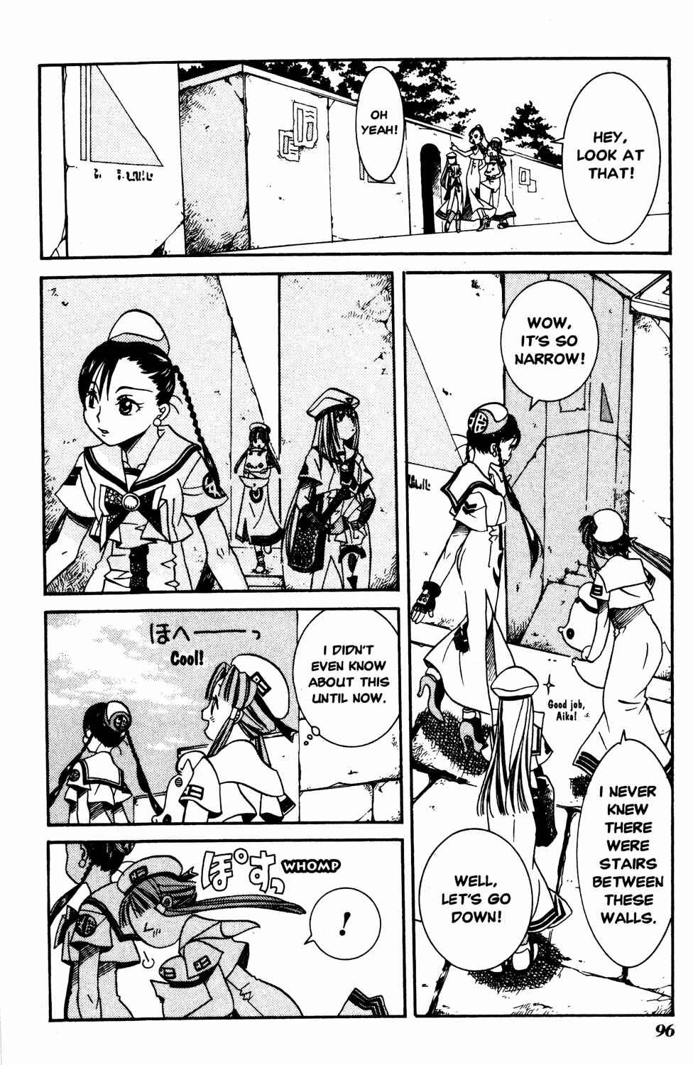 Page 25 Chapter 13 Aria