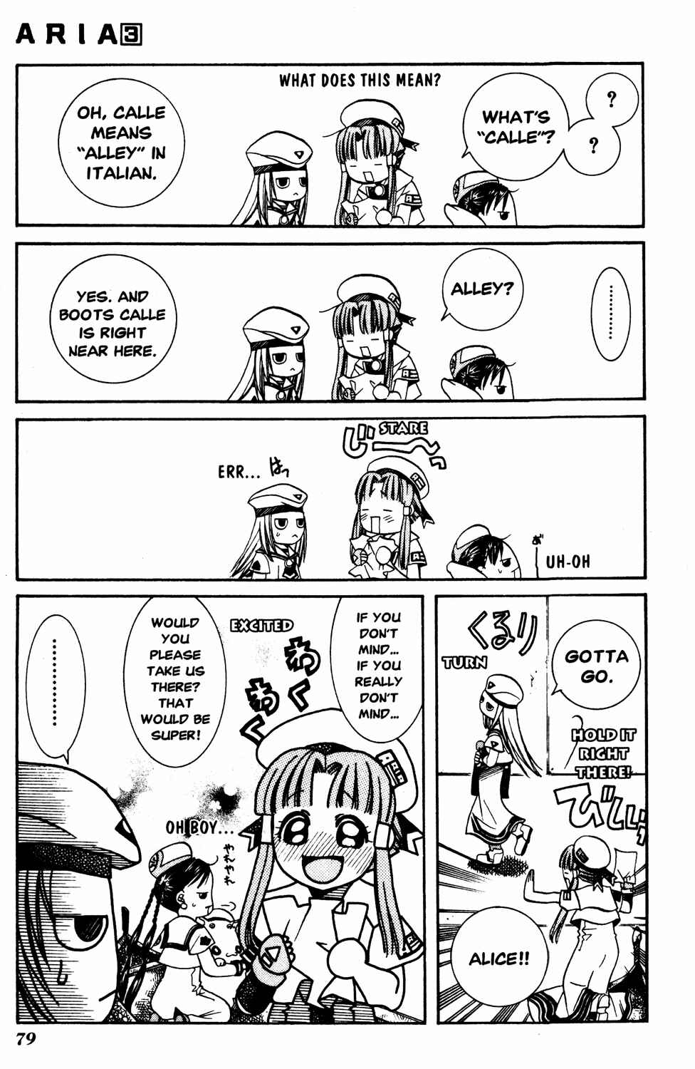 Page 8 Chapter 13 Aria