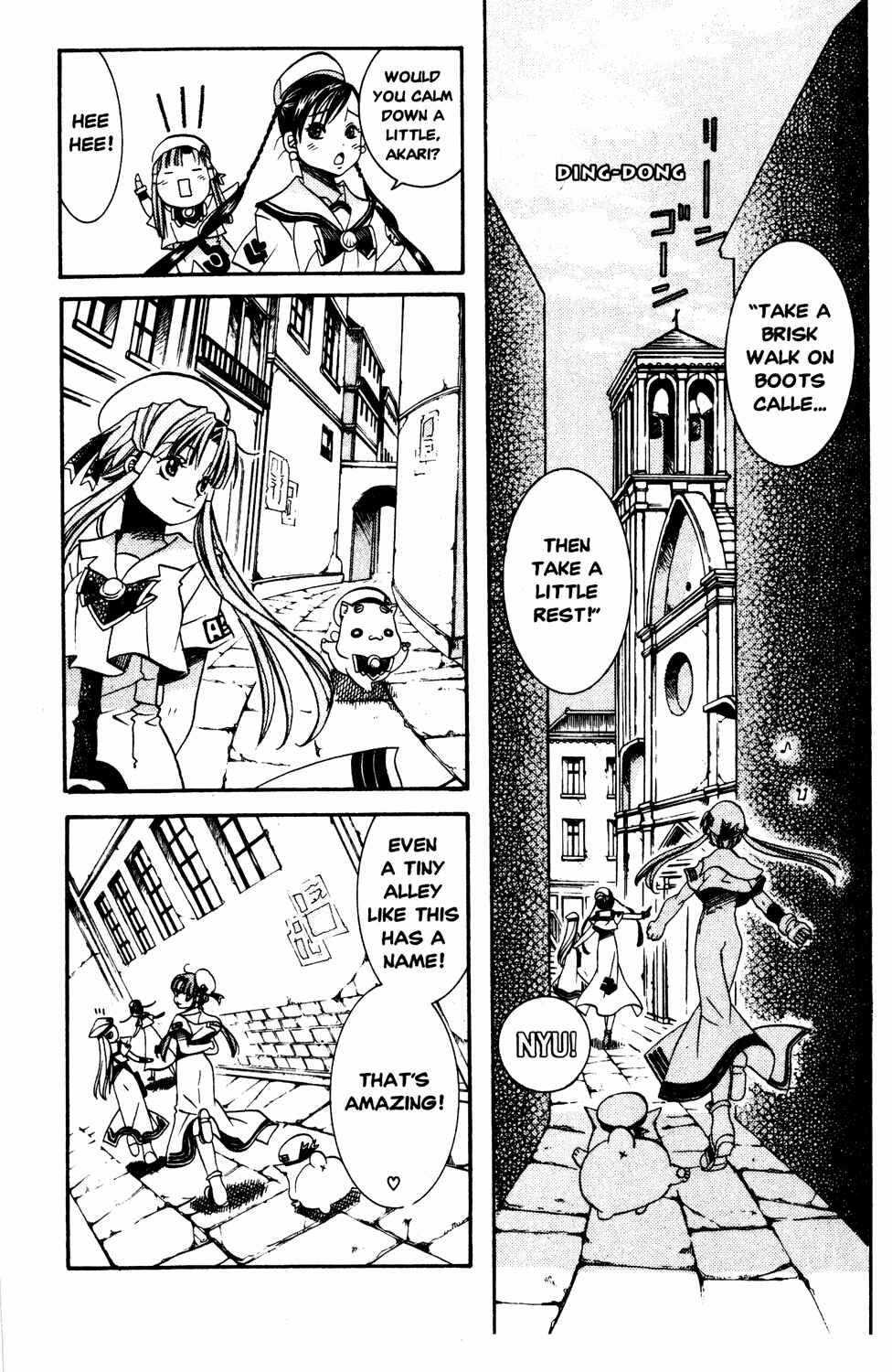 Page 9 Chapter 13 Aria