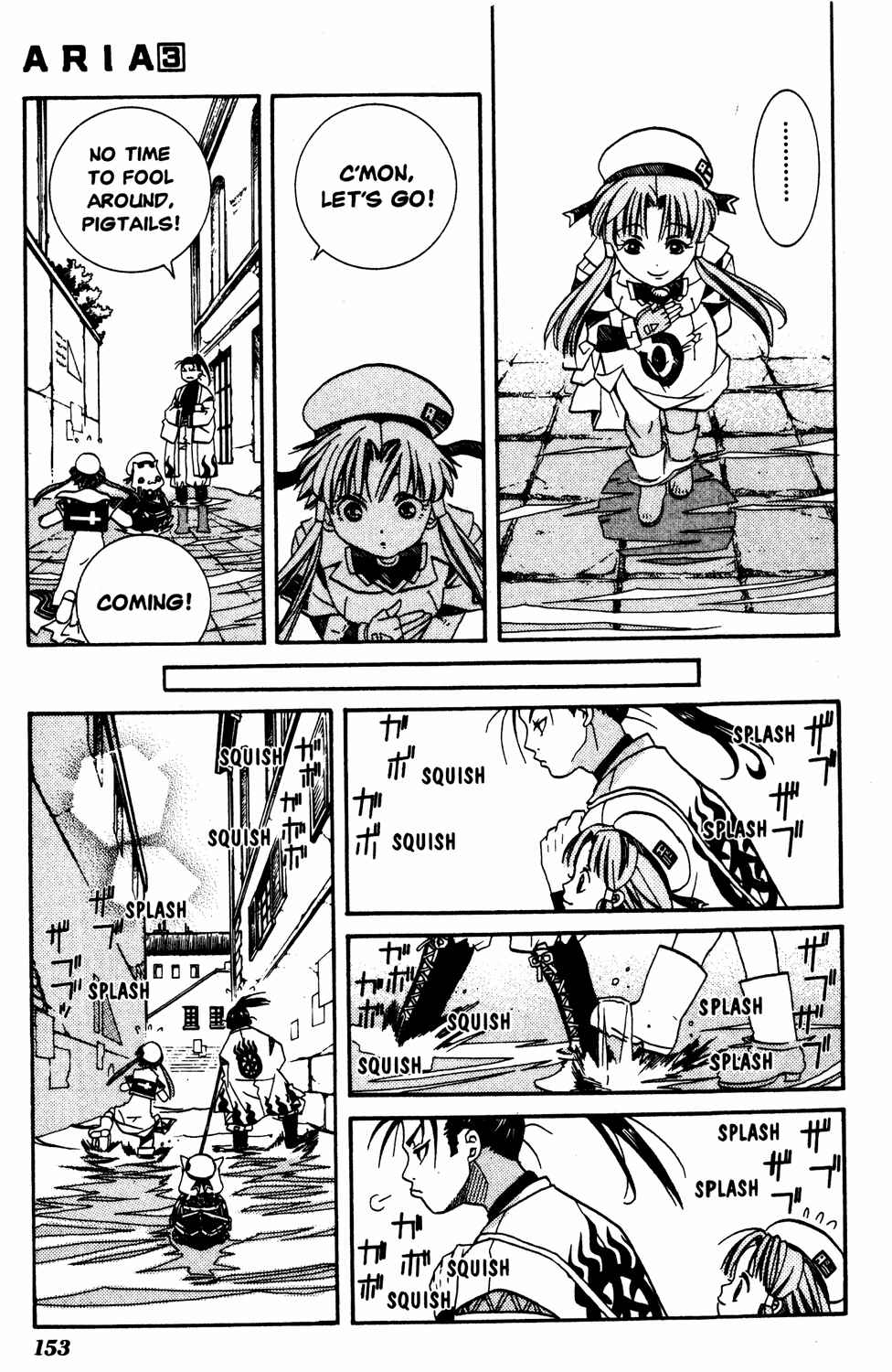 Page 13 Chapter 15 Aria