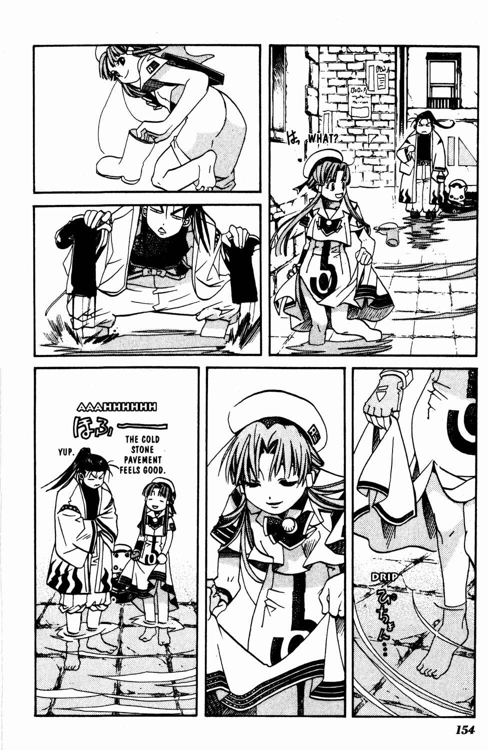 Page 14 Chapter 15 Aria