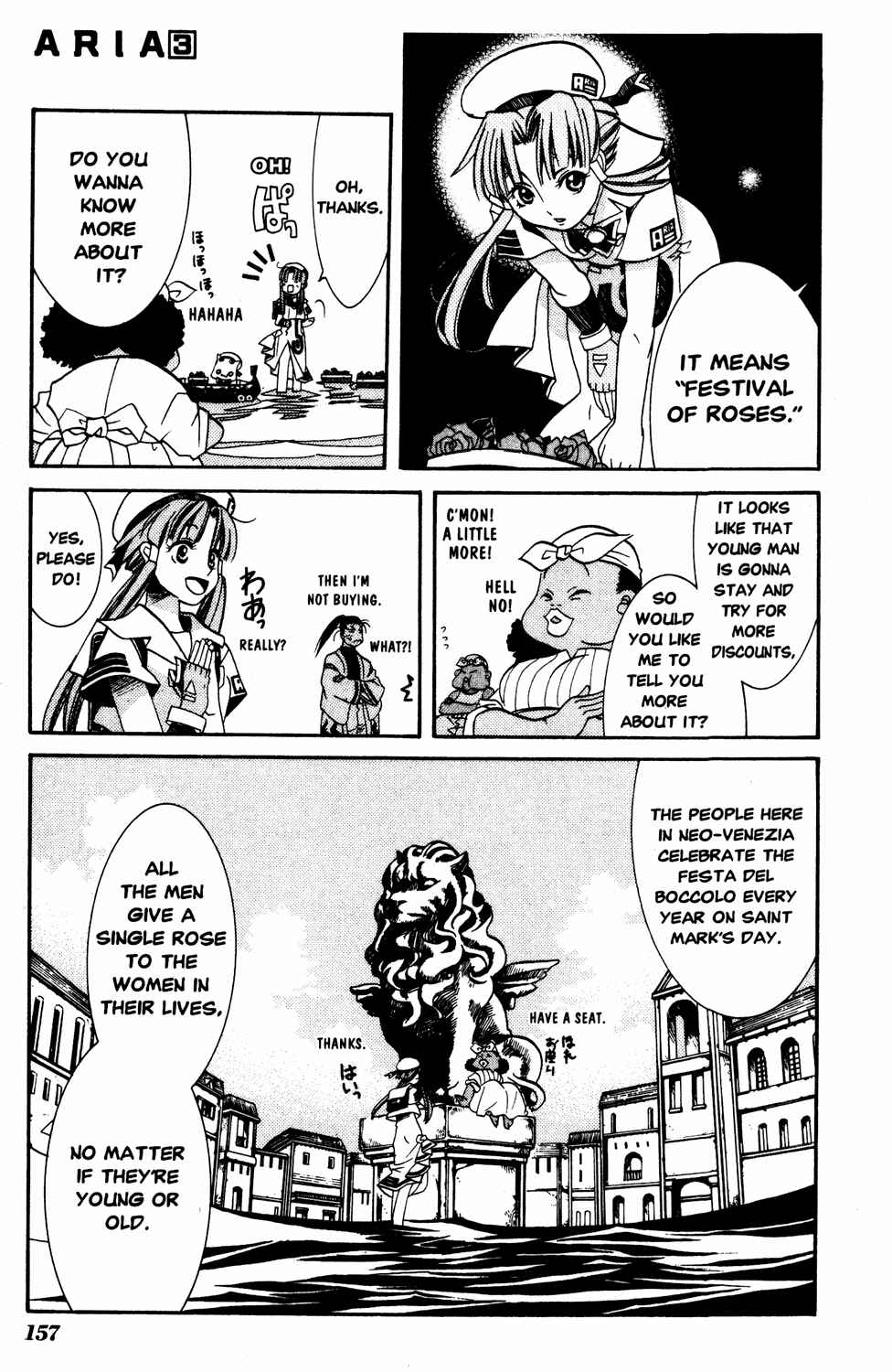 Page 17 Chapter 15 Aria