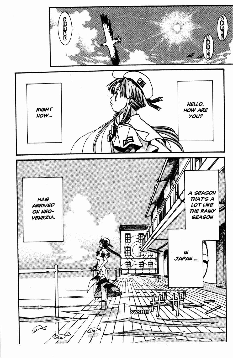 Page 2 Chapter 15 Aria