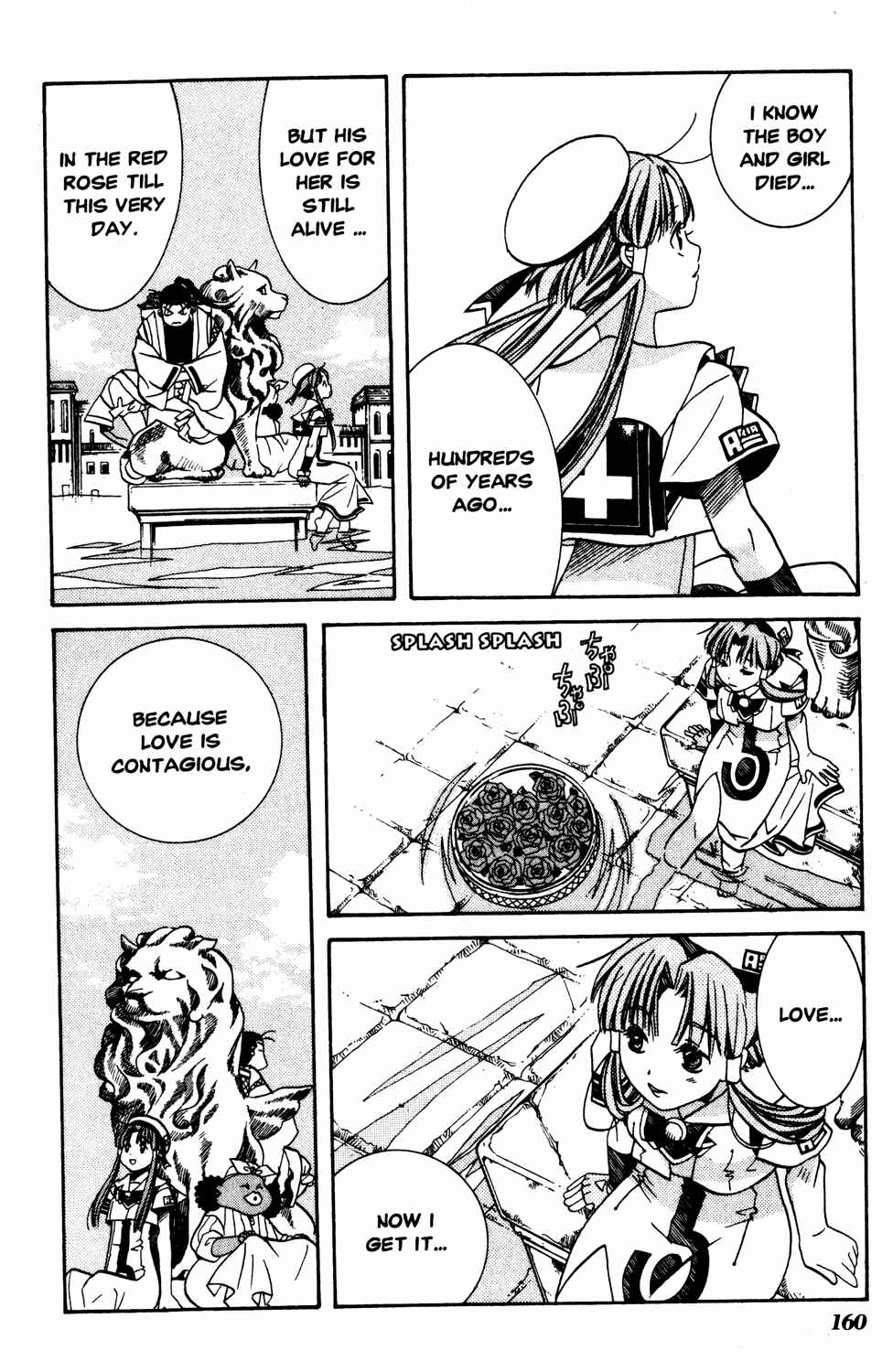 Page 20 Chapter 15 Aria