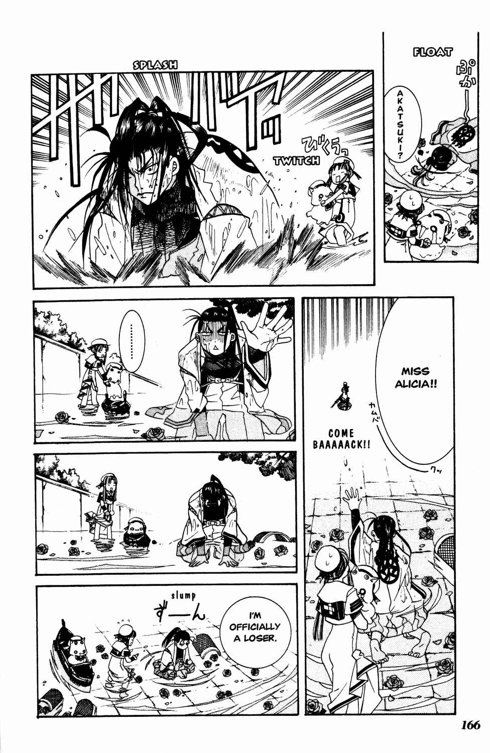 Page 26 Chapter 15 Aria