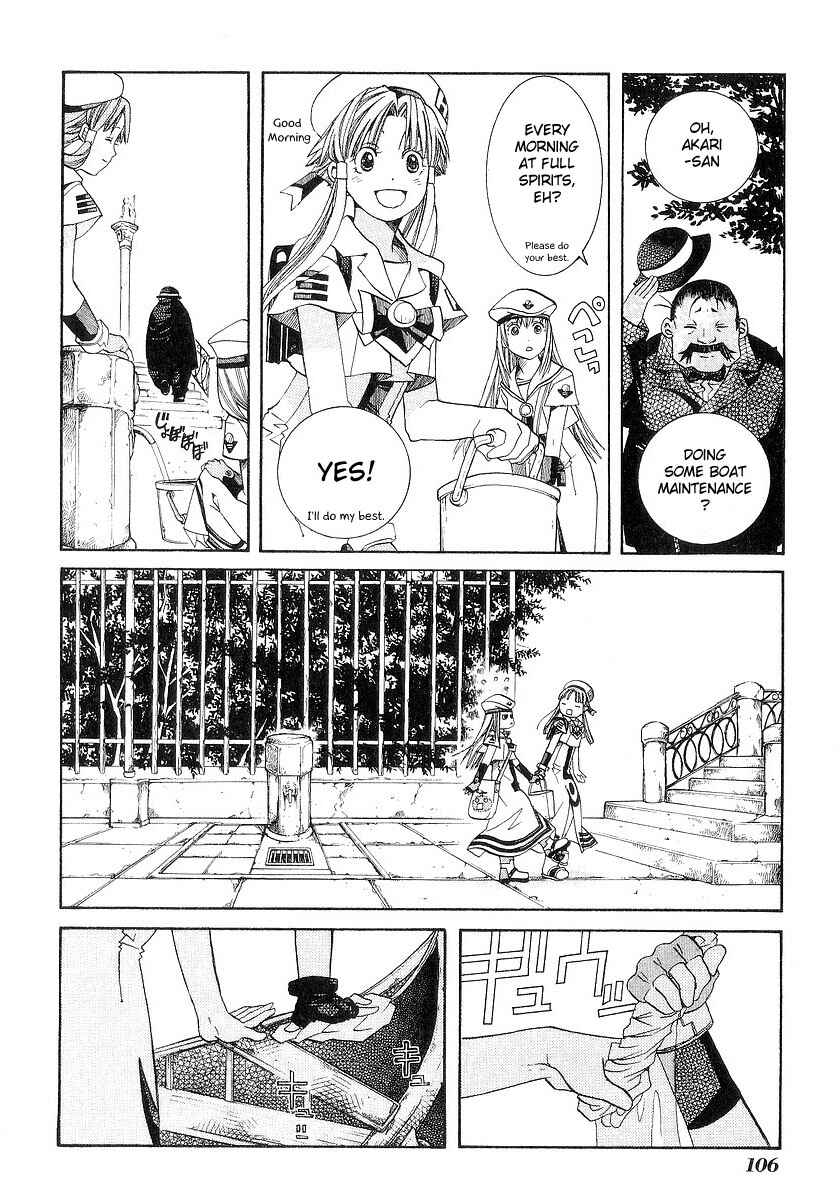Page 5 Chapter 34 Aria