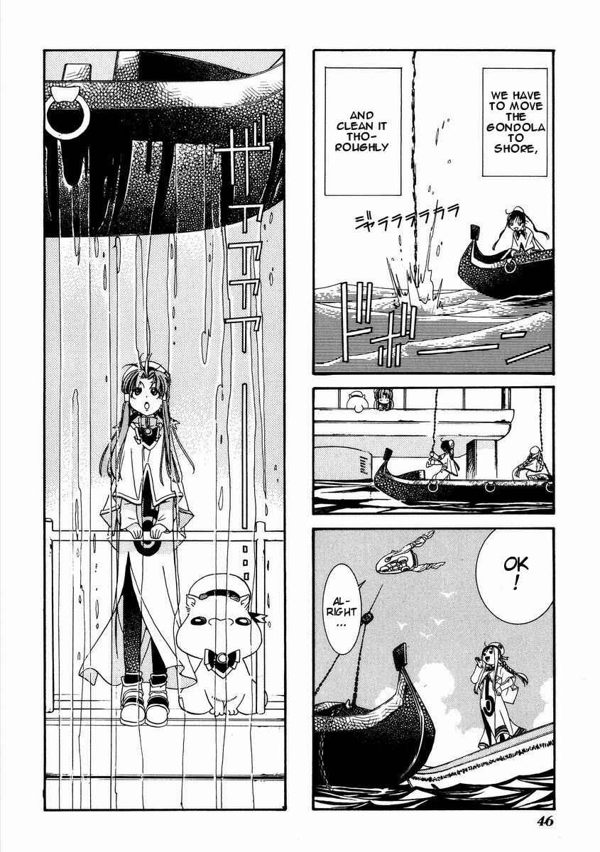 Page 10 Chapter 2 Aria