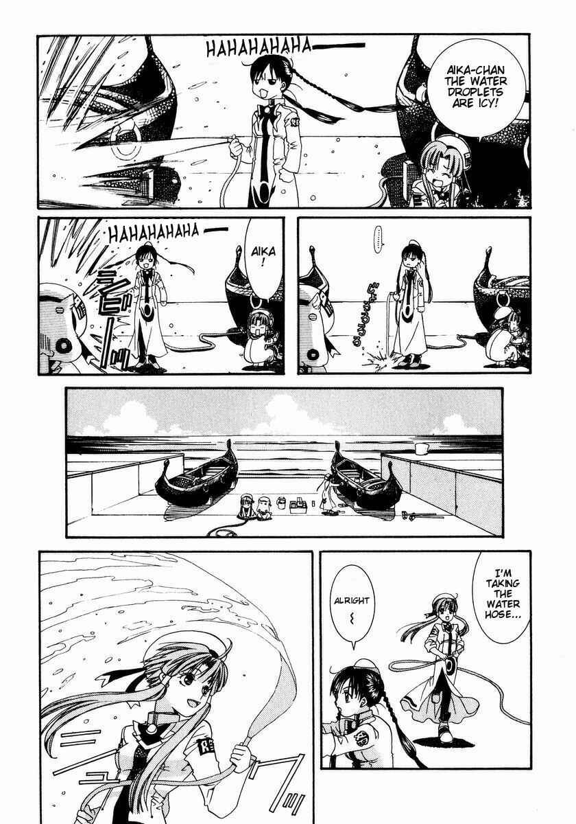 Page 16 Chapter 2 Aria