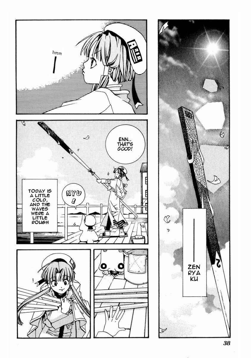 Page 2 Chapter 2 Aria