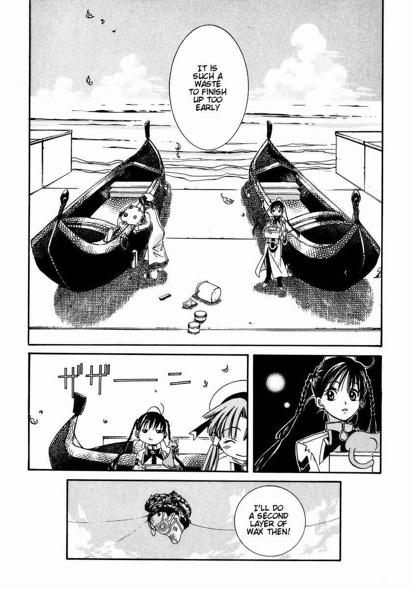 Page 22 Chapter 2 Aria