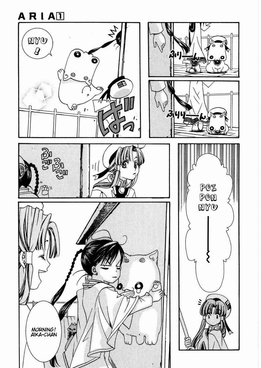 Page 5 Chapter 2 Aria
