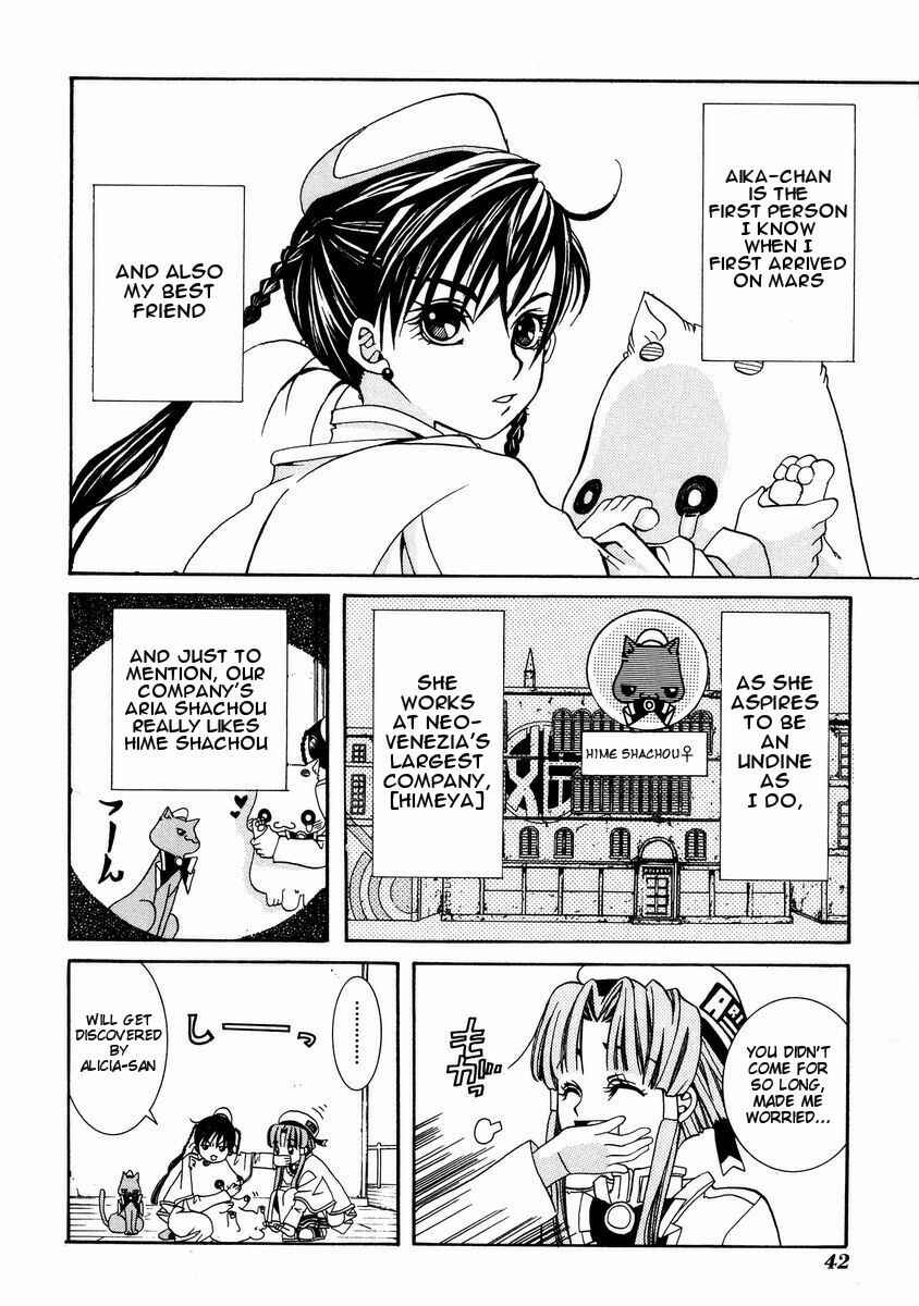 Page 6 Chapter 2 Aria