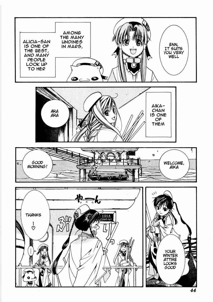 Page 8 Chapter 2 Aria