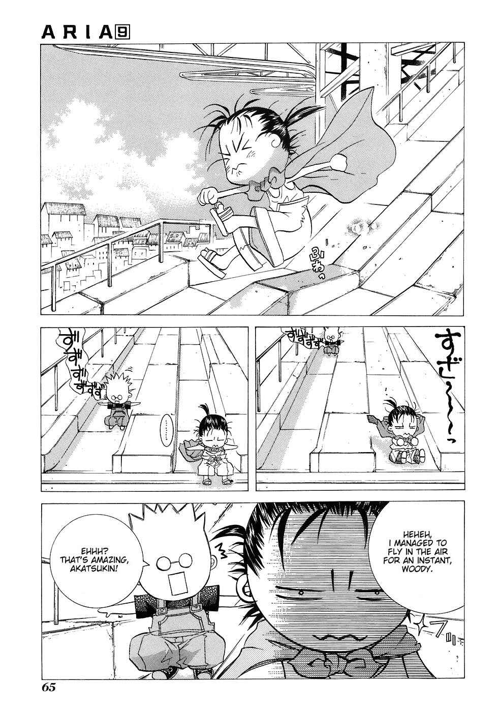 Page 11 Chapter 43 Aria