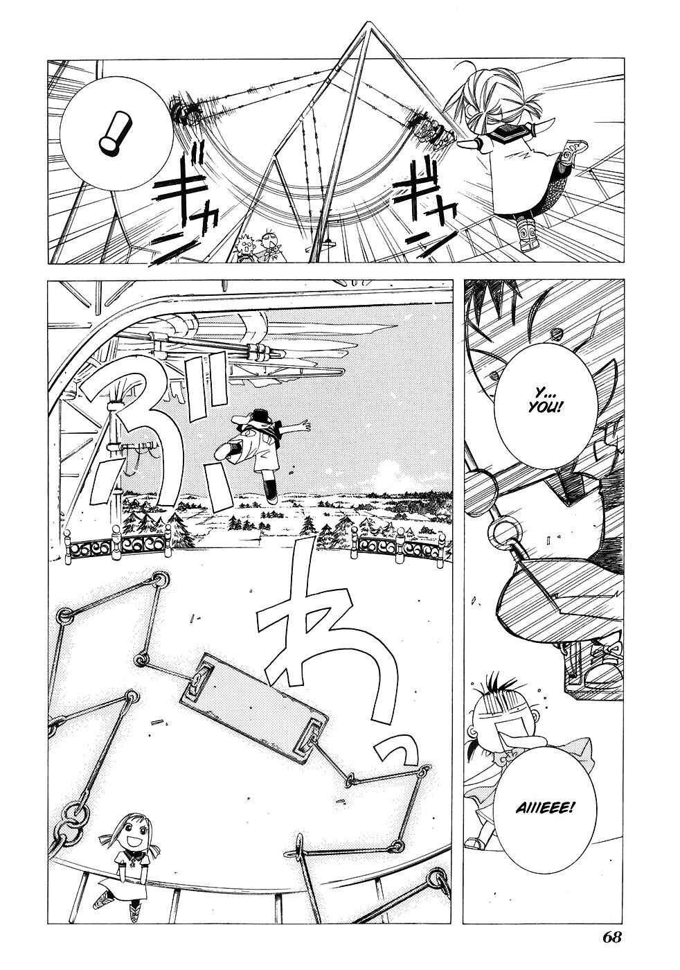 Page 14 Chapter 43 Aria