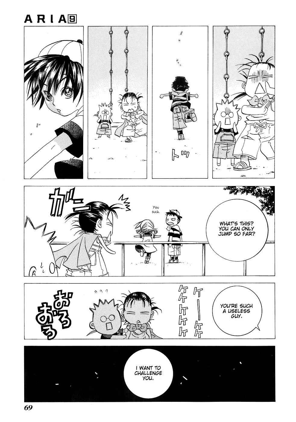Page 15 Chapter 43 Aria