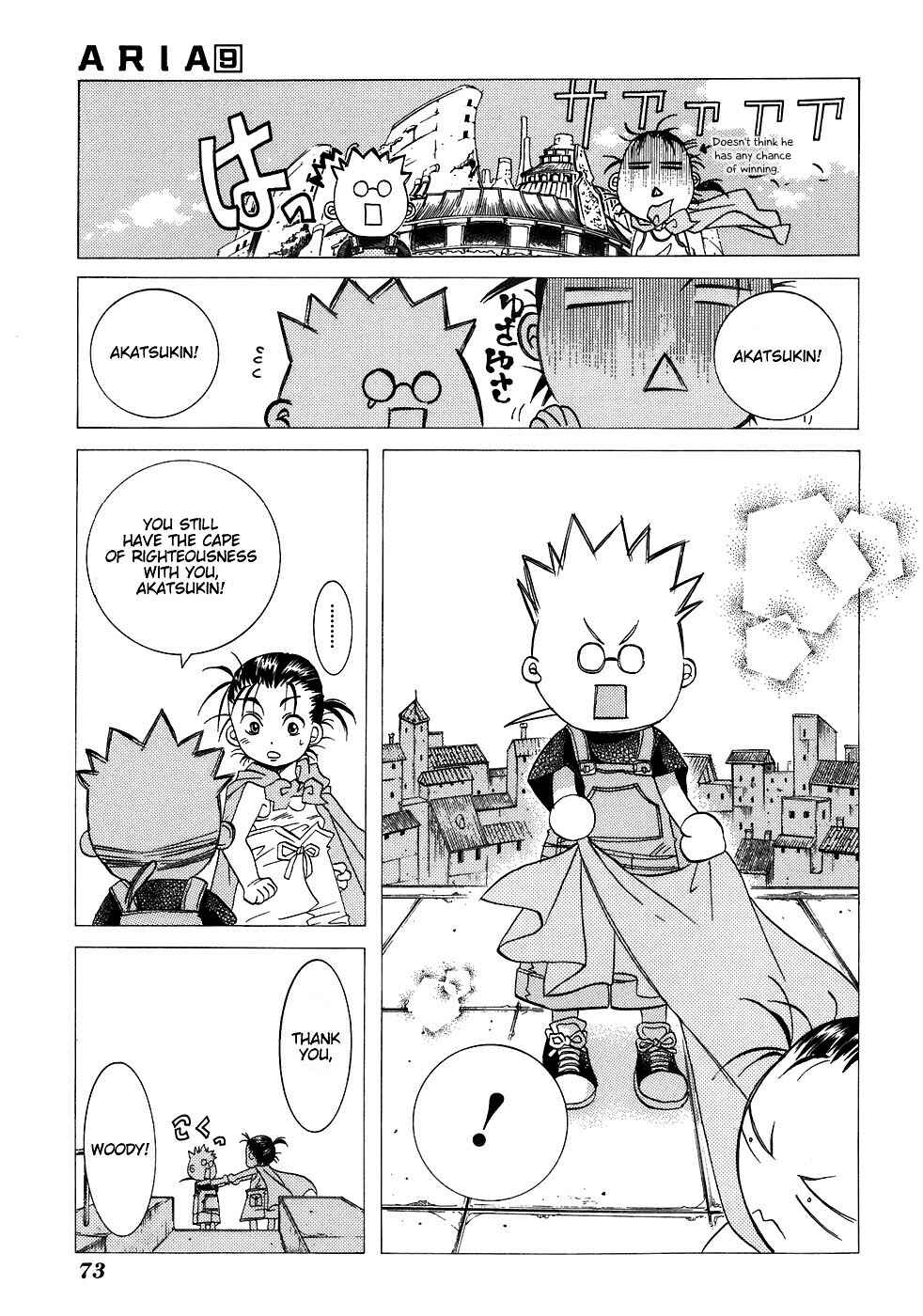 Page 19 Chapter 43 Aria