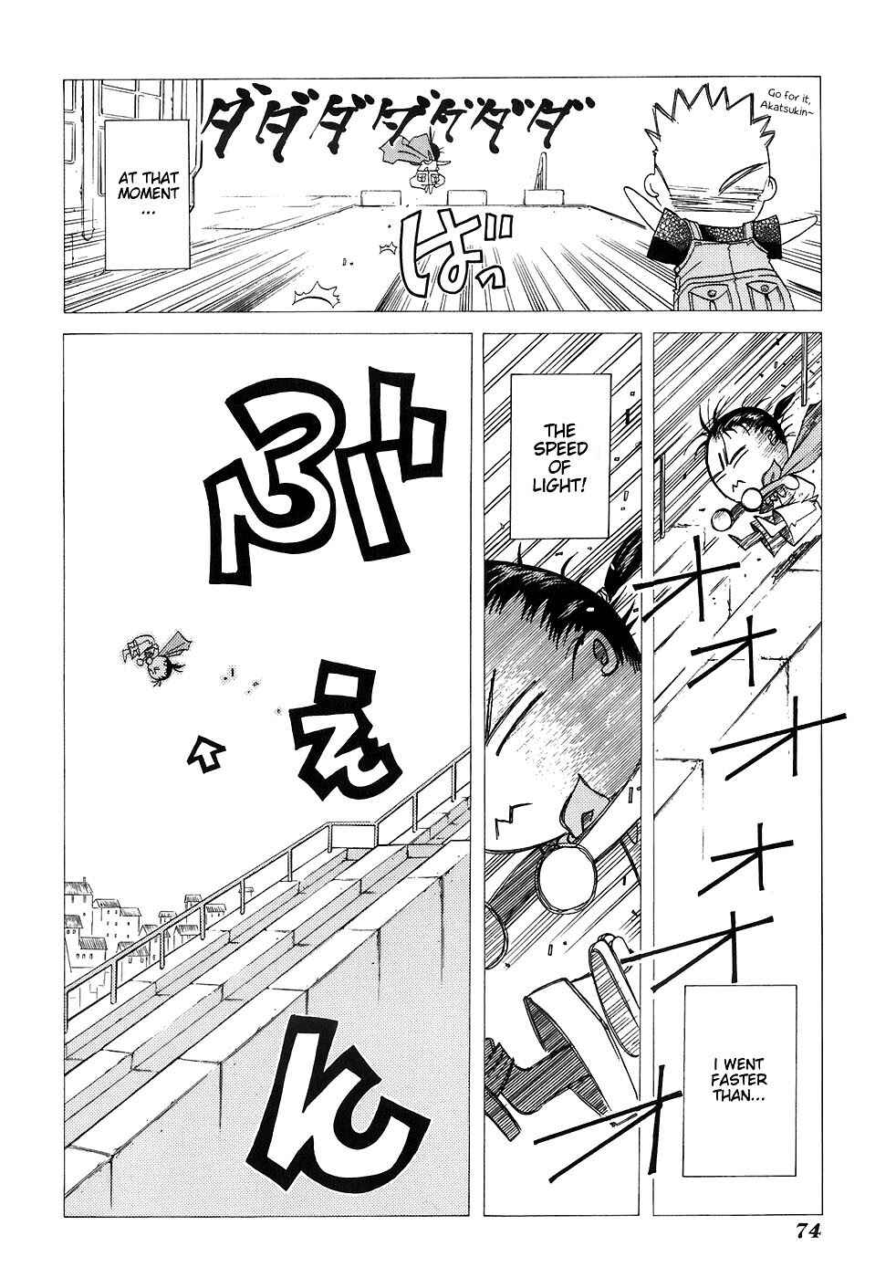 Page 20 Chapter 43 Aria