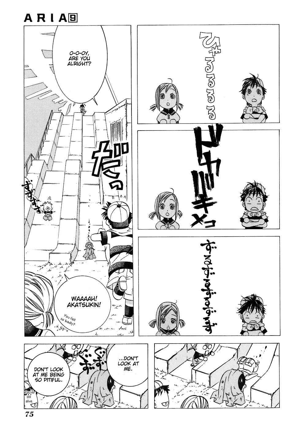 Page 21 Chapter 43 Aria