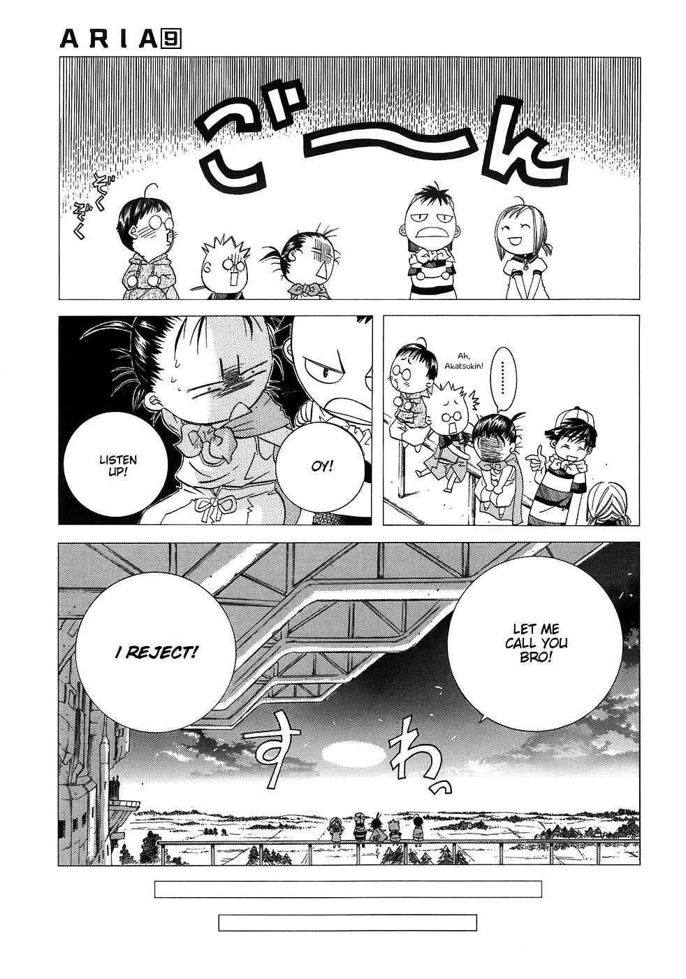 Page 25 Chapter 43 Aria
