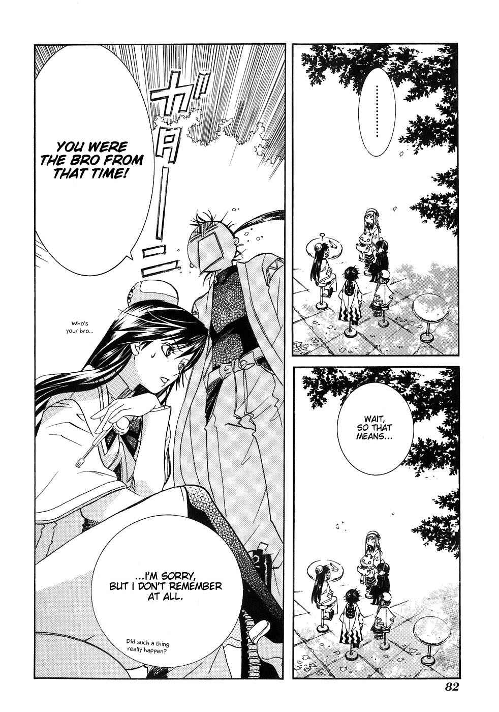 Page 28 Chapter 43 Aria