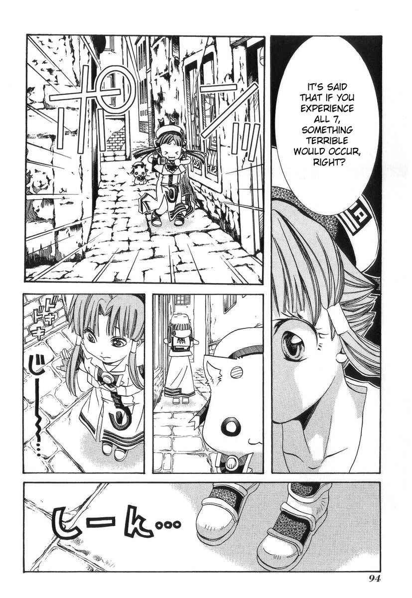 Page 19 Chapter 53 Aria