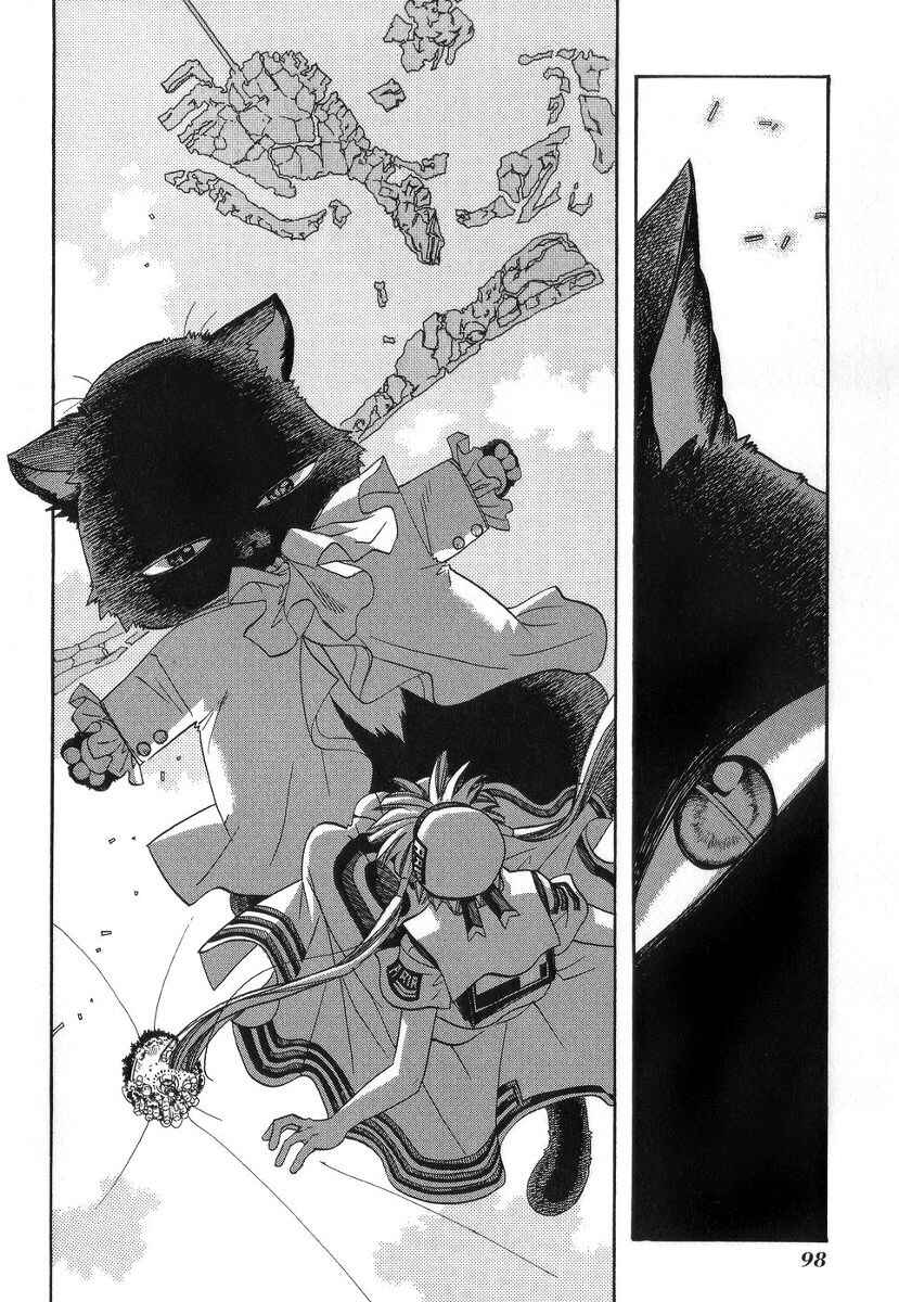 Page 23 Chapter 53 Aria