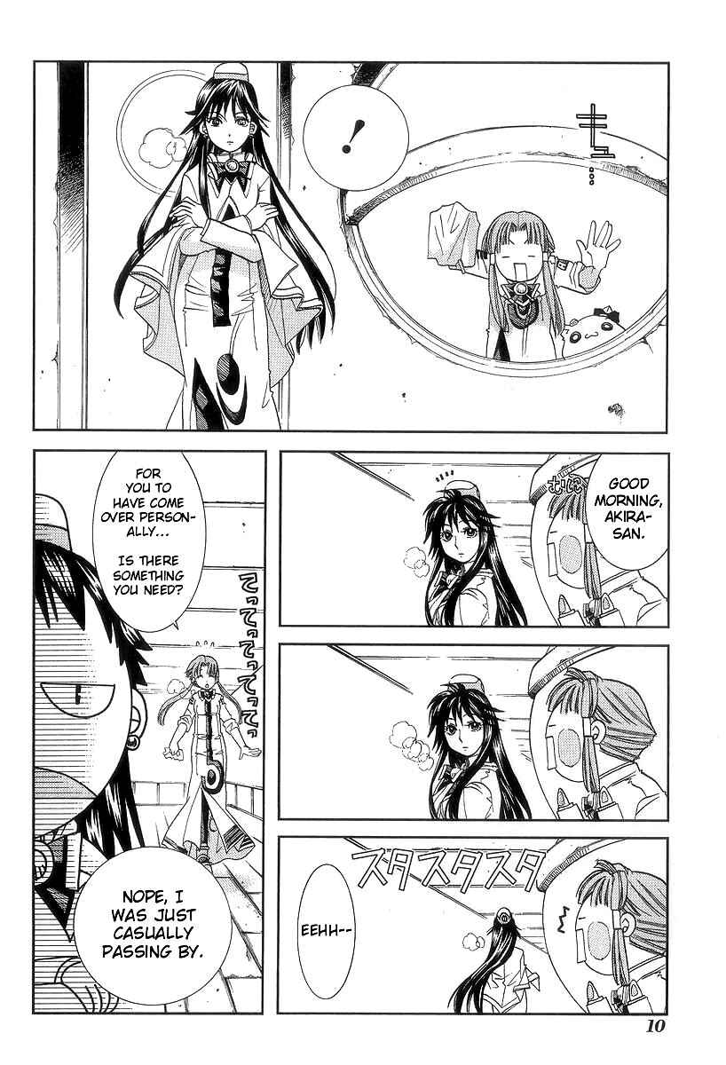Page 15 Chapter 46 Aria
