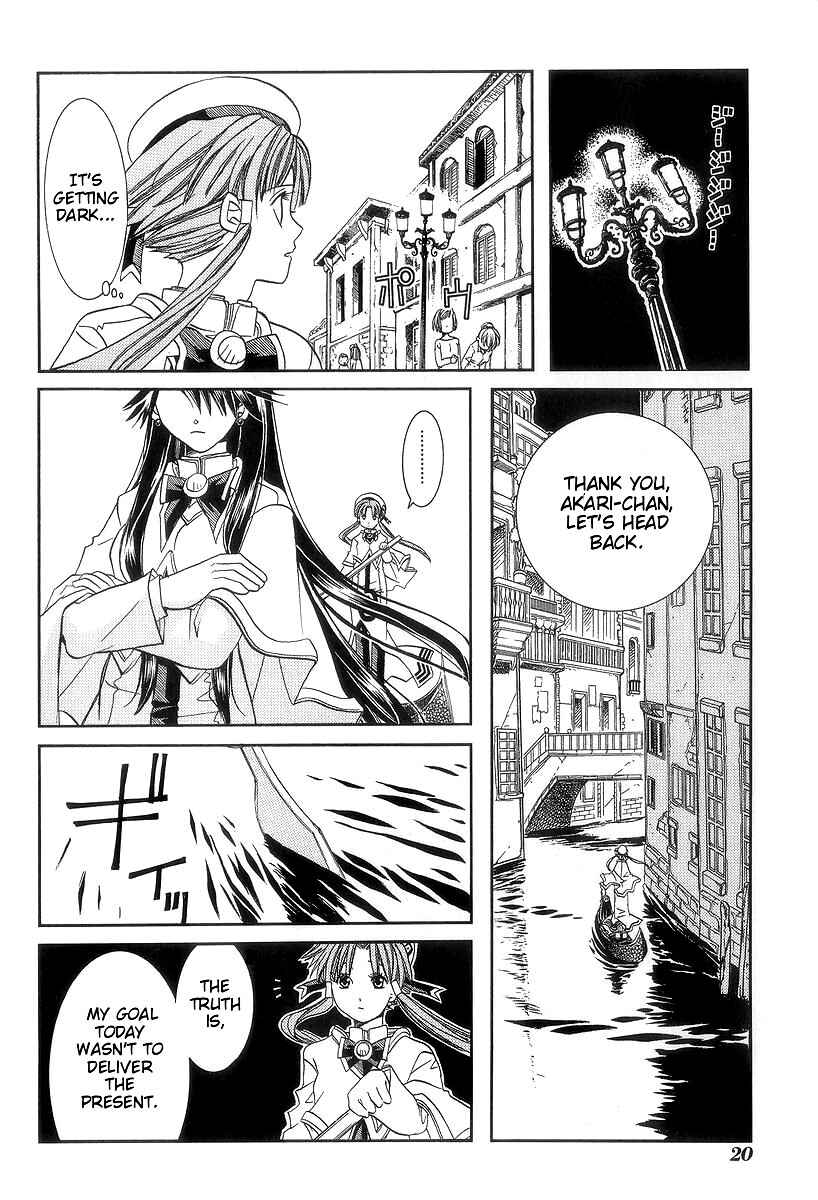 Page 25 Chapter 46 Aria