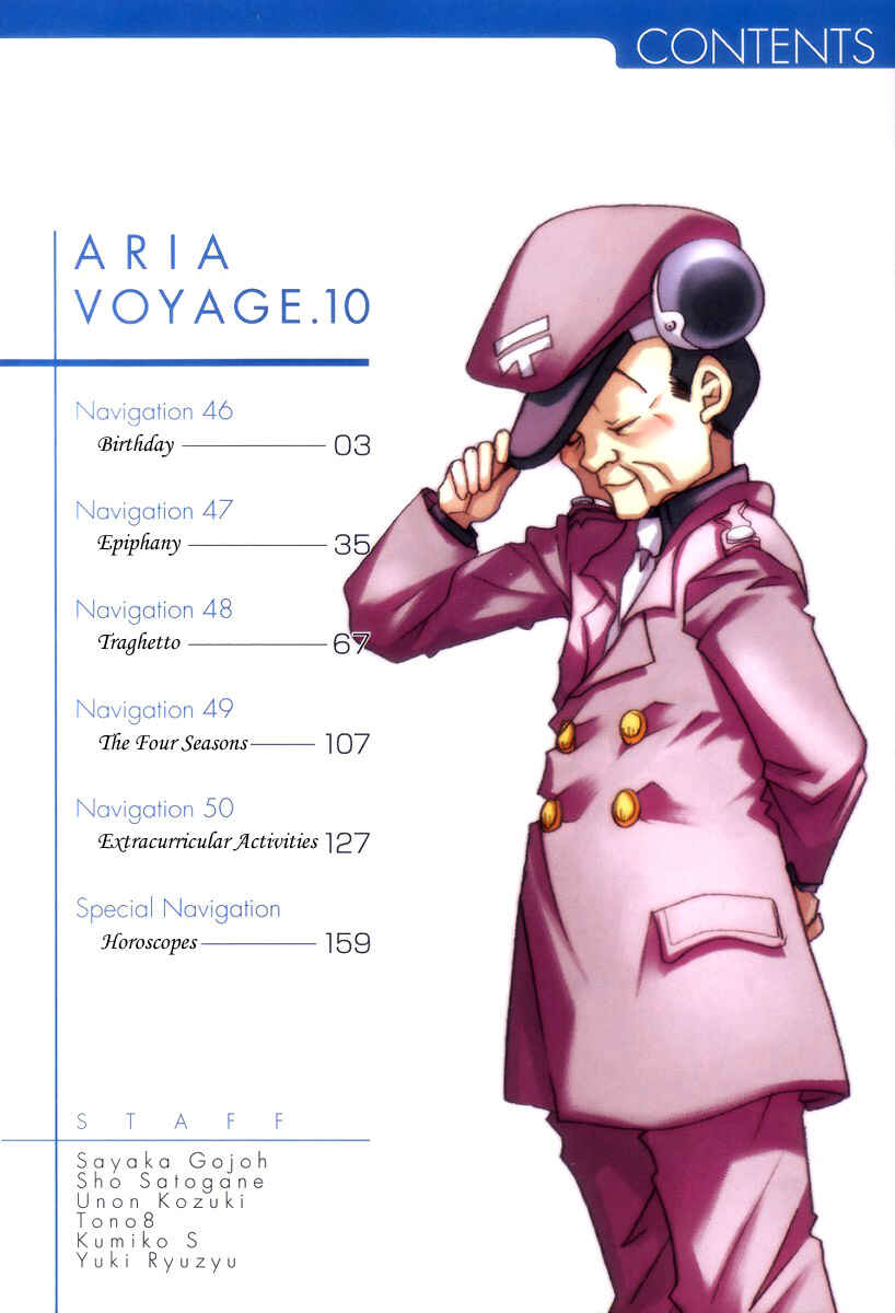 Page 7 Chapter 46 Aria