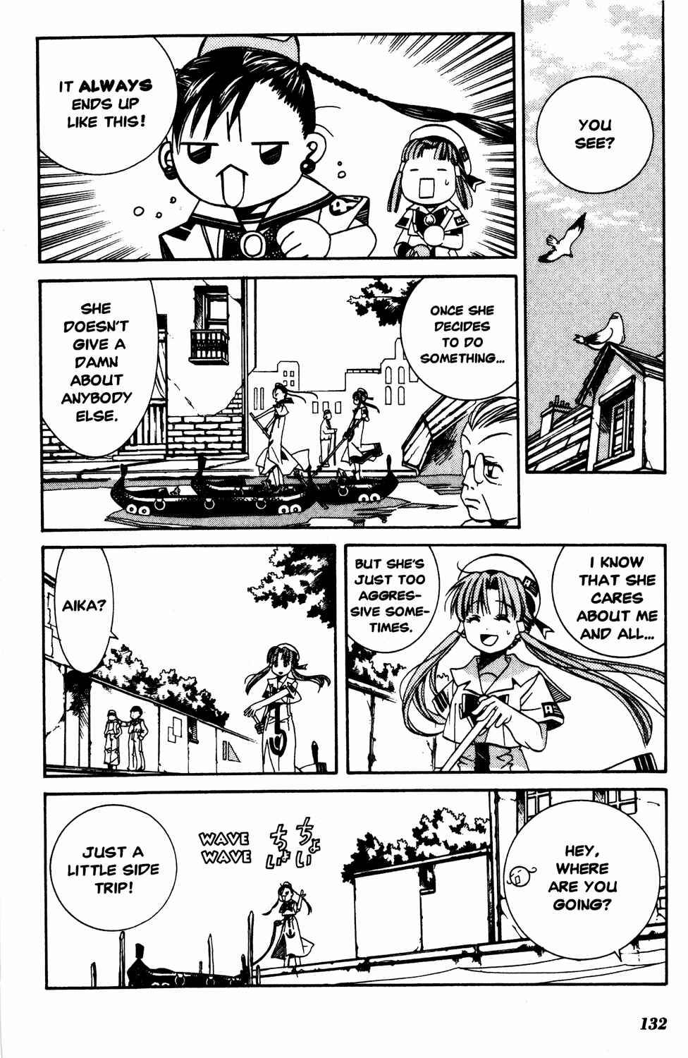 Page 26 Chapter 14 Aria