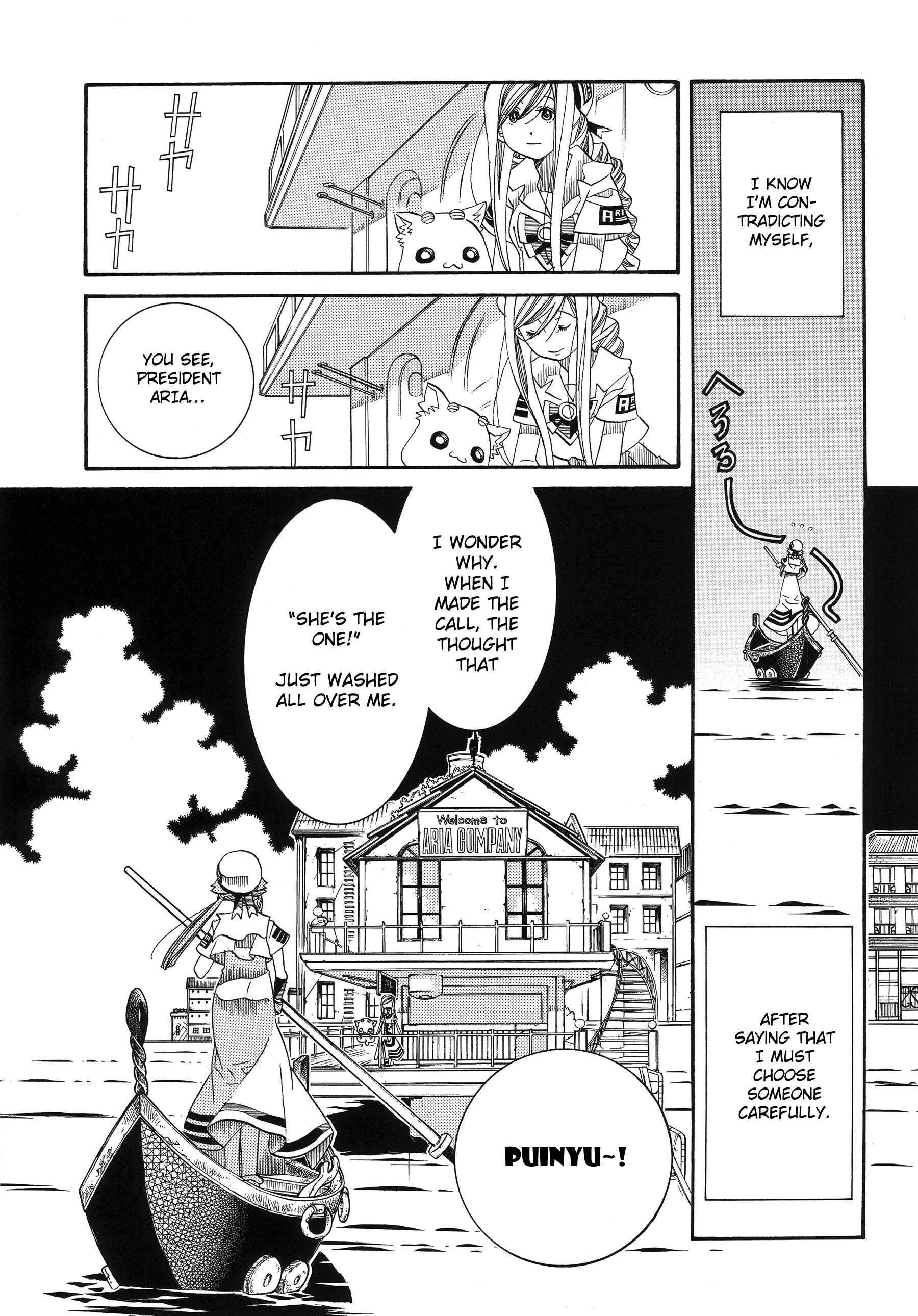 Page 13 Chapter 60.1 Aria