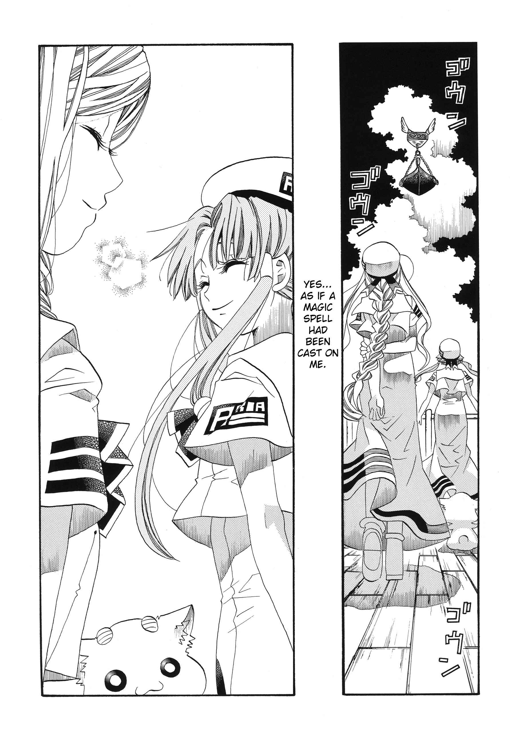 Page 19 Chapter 60.1 Aria