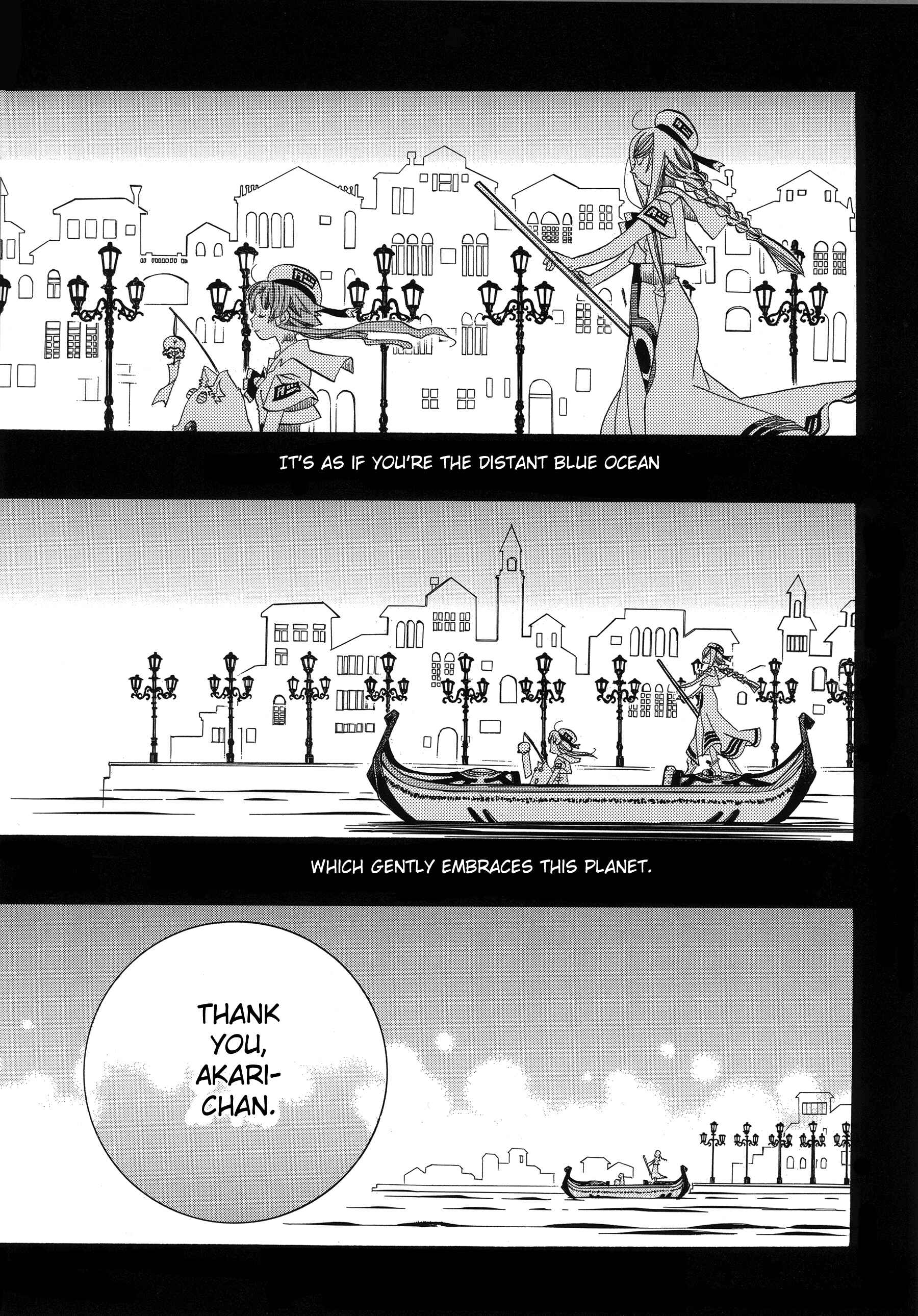 Page 32 Chapter 60.1 Aria