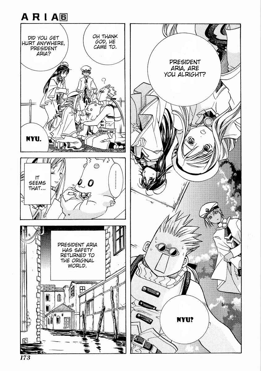 Page 17 Chapter 30.5 Aria
