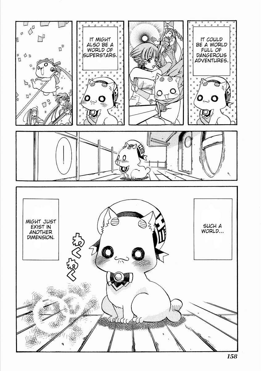 Page 2 Chapter 30.5 Aria