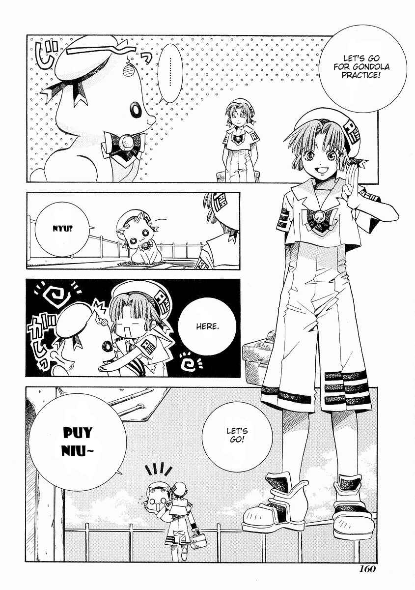 Page 4 Chapter 30.5 Aria