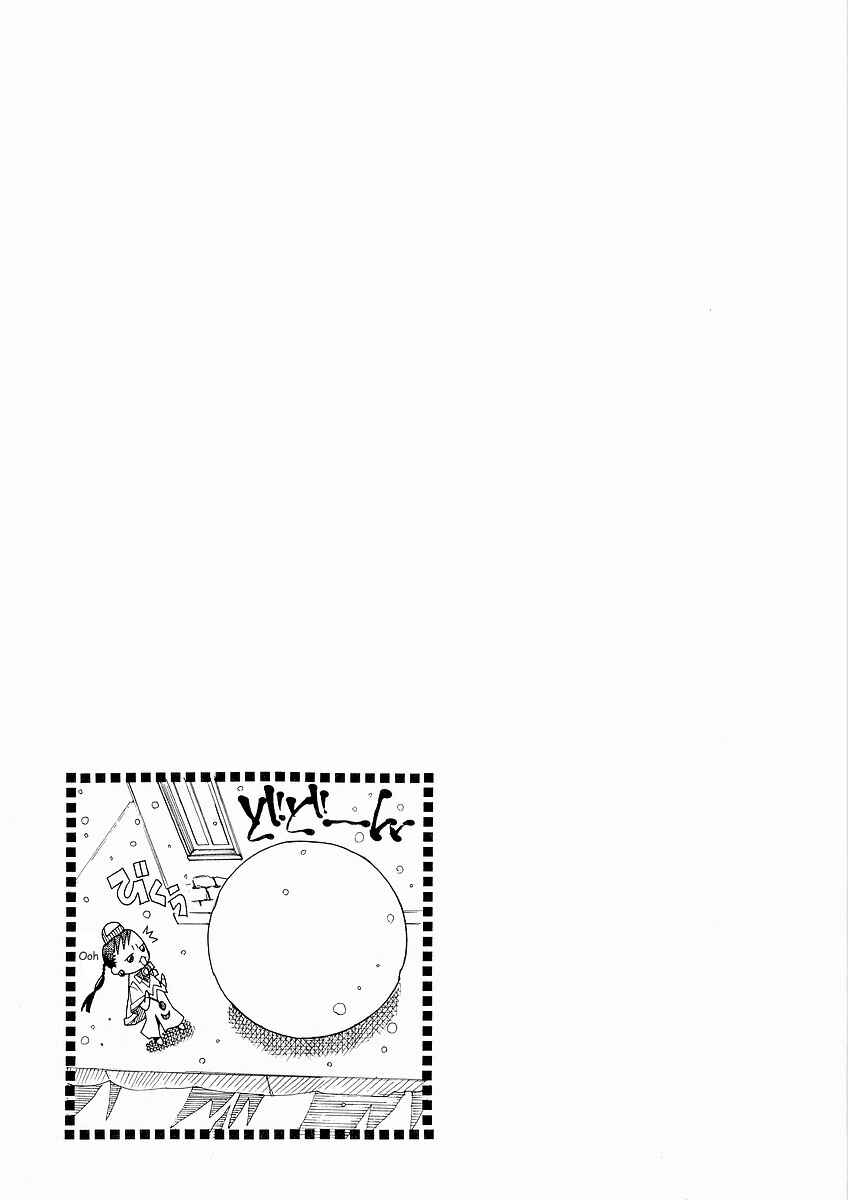 Page 17 Chapter 28 Aria