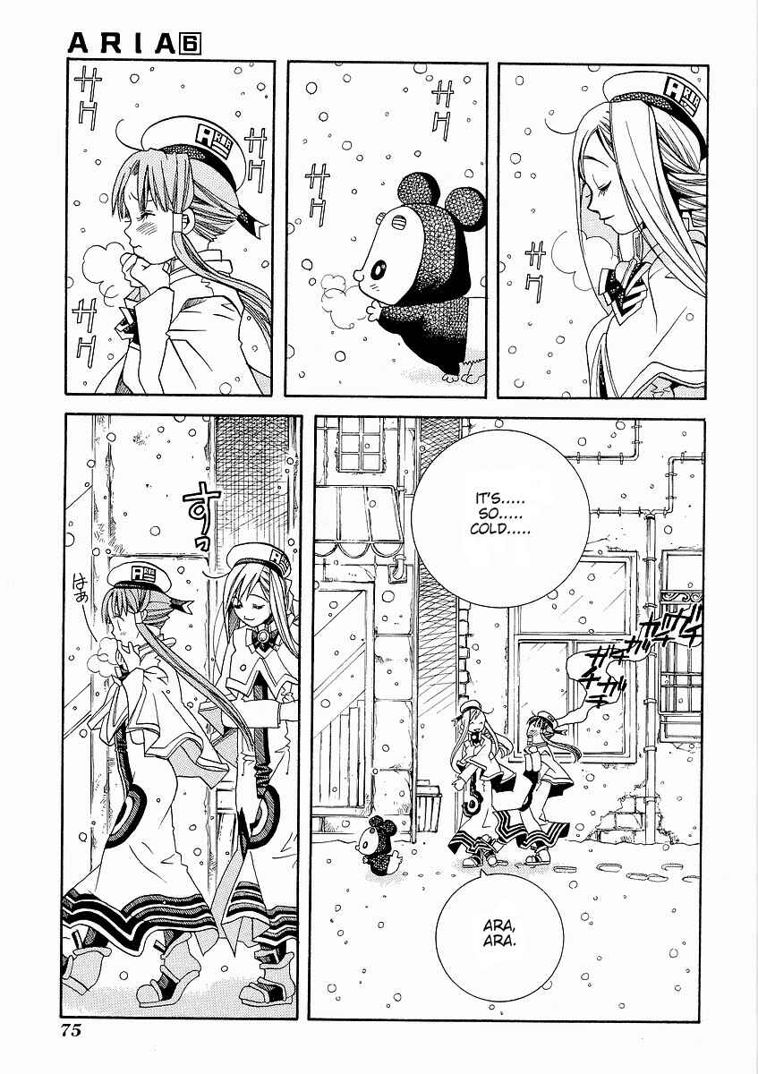 Page 5 Chapter 28 Aria